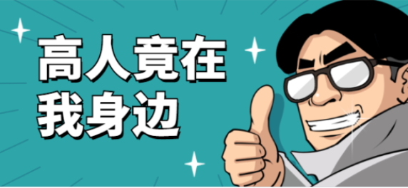 玩抖音技巧你知道吗，玩抖音心得经验全在这里