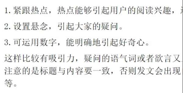 自媒体怎么做 新手小白如何做自媒体 有这5个方法